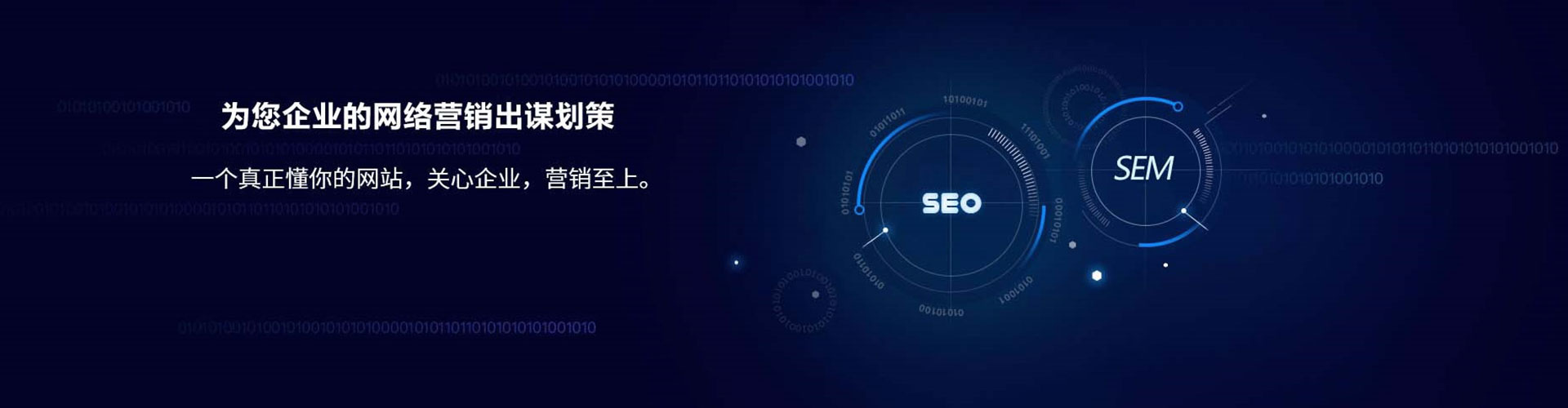 东阳百度包年竞价