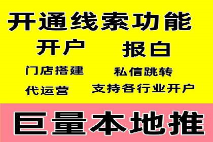 SEM托管服务，成功案例展示转化优势